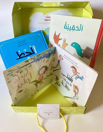 مجموعة المكتبة العالمية 