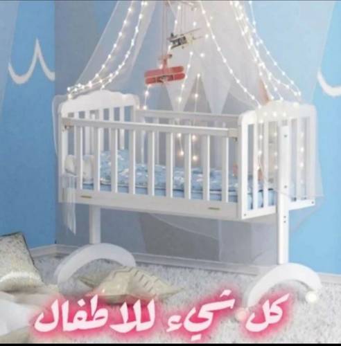 سرير هندول هزاز  خشب مع كفرات 204