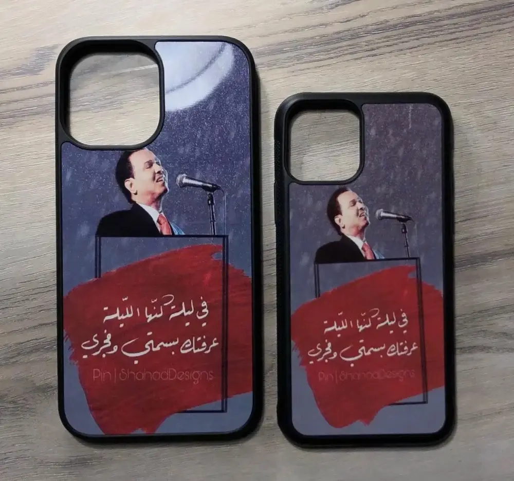 كفر محمد عبدة "واحد"