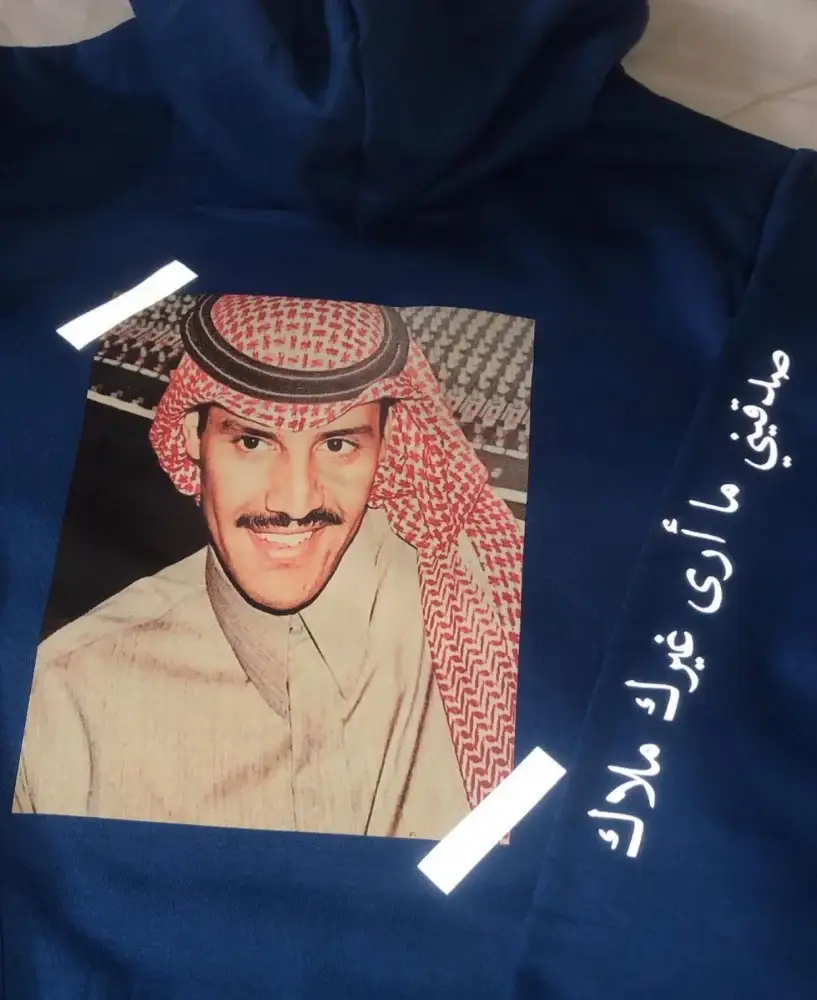 هودي خالد عبدالرحمن