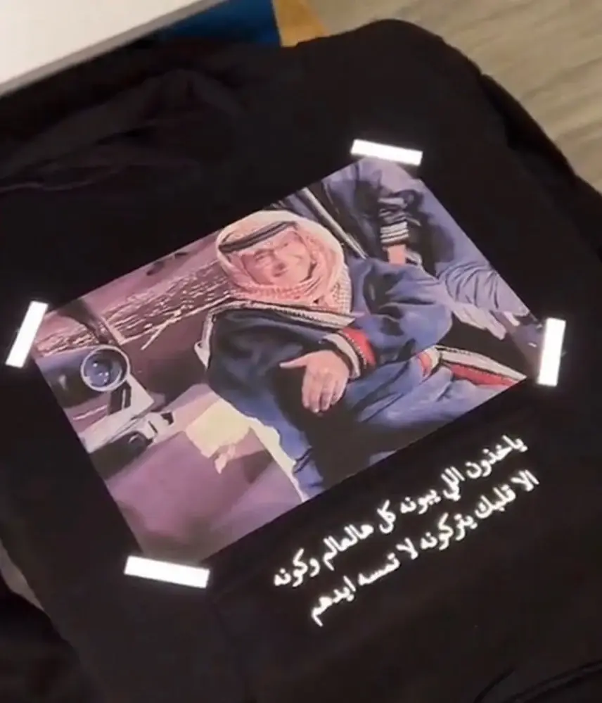 هودي عبدالمجيد عبدالله
