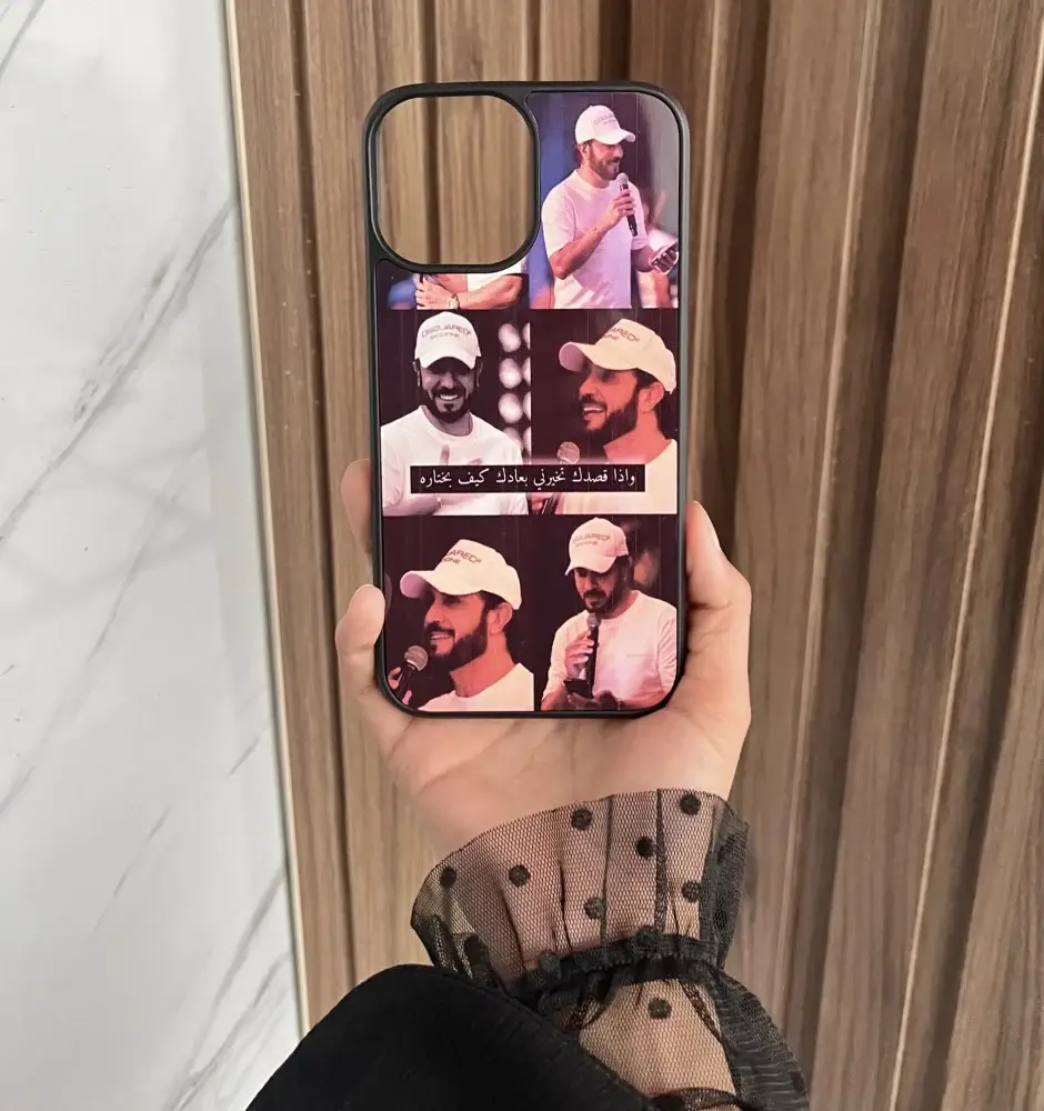 كفر ماجد المهندس