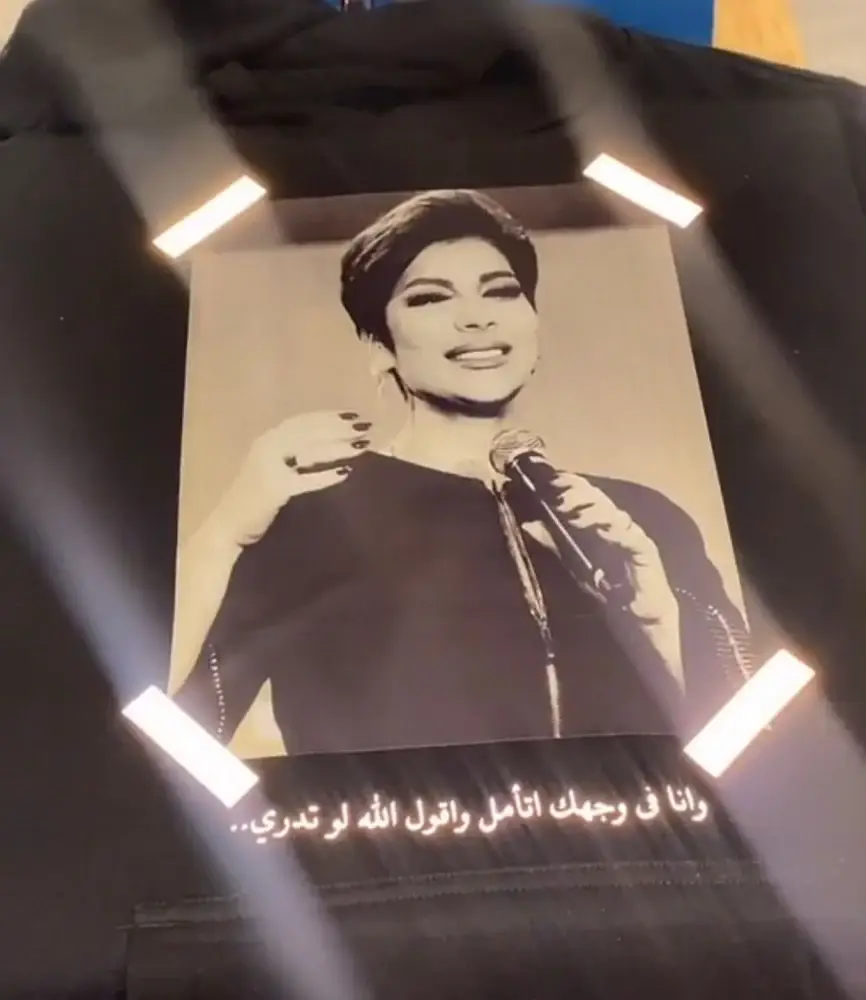 هودي اصالة