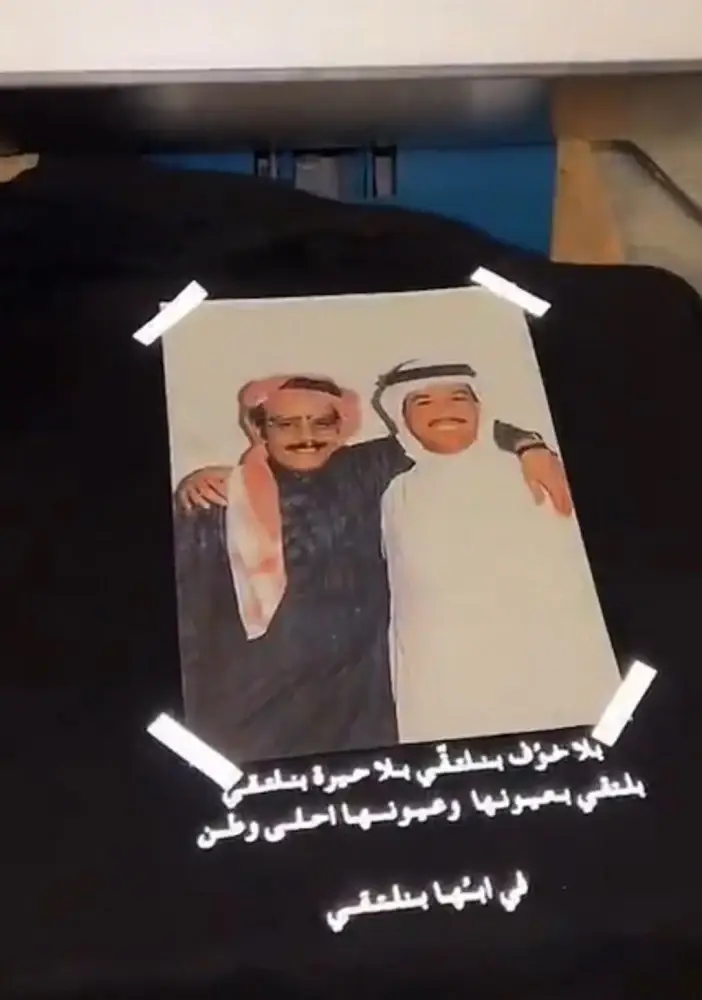 هودي محمد عبدة وطلال مداح