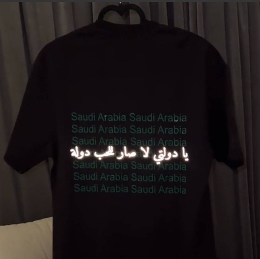 تيشيرت يا دولتي