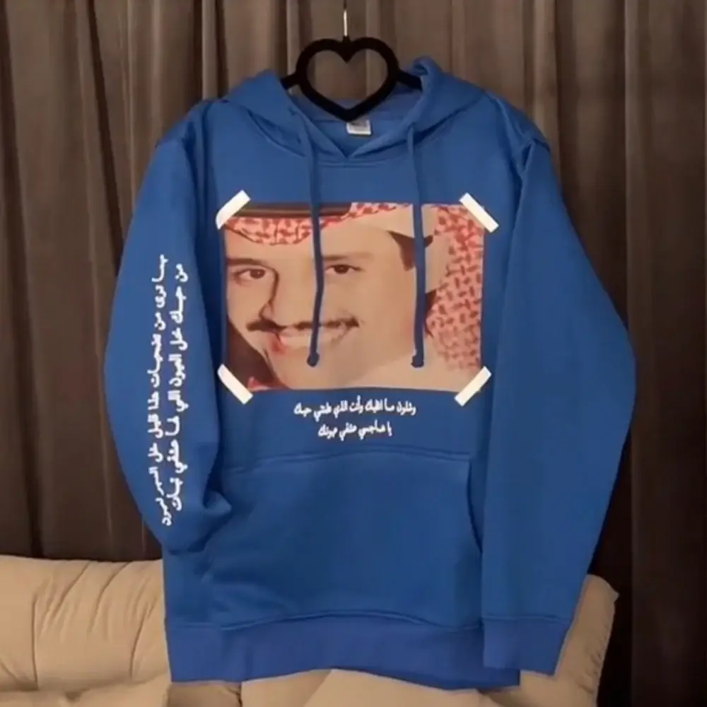 هودي خالد عبدالرحمن