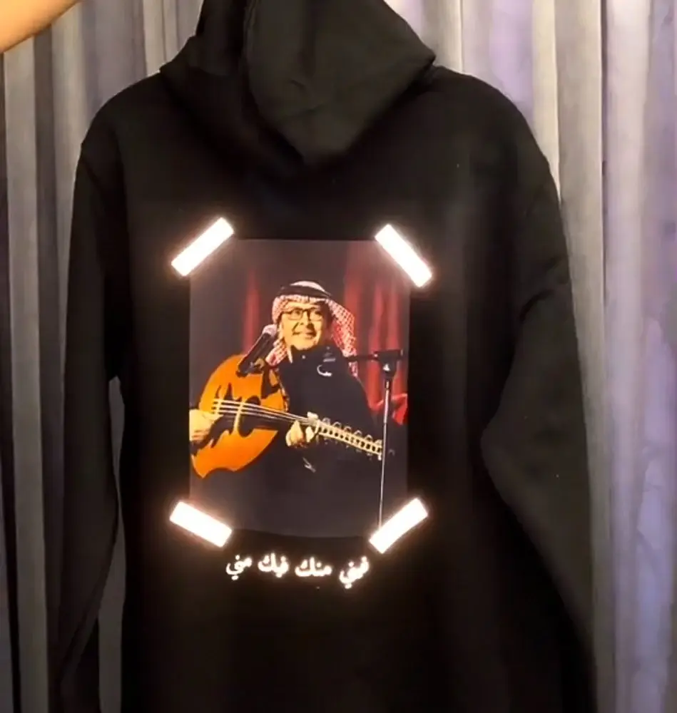 هودي عبدالجيد عبدالله
