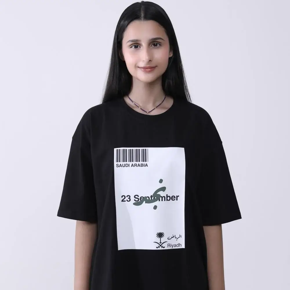 تيشيرت 23 September
