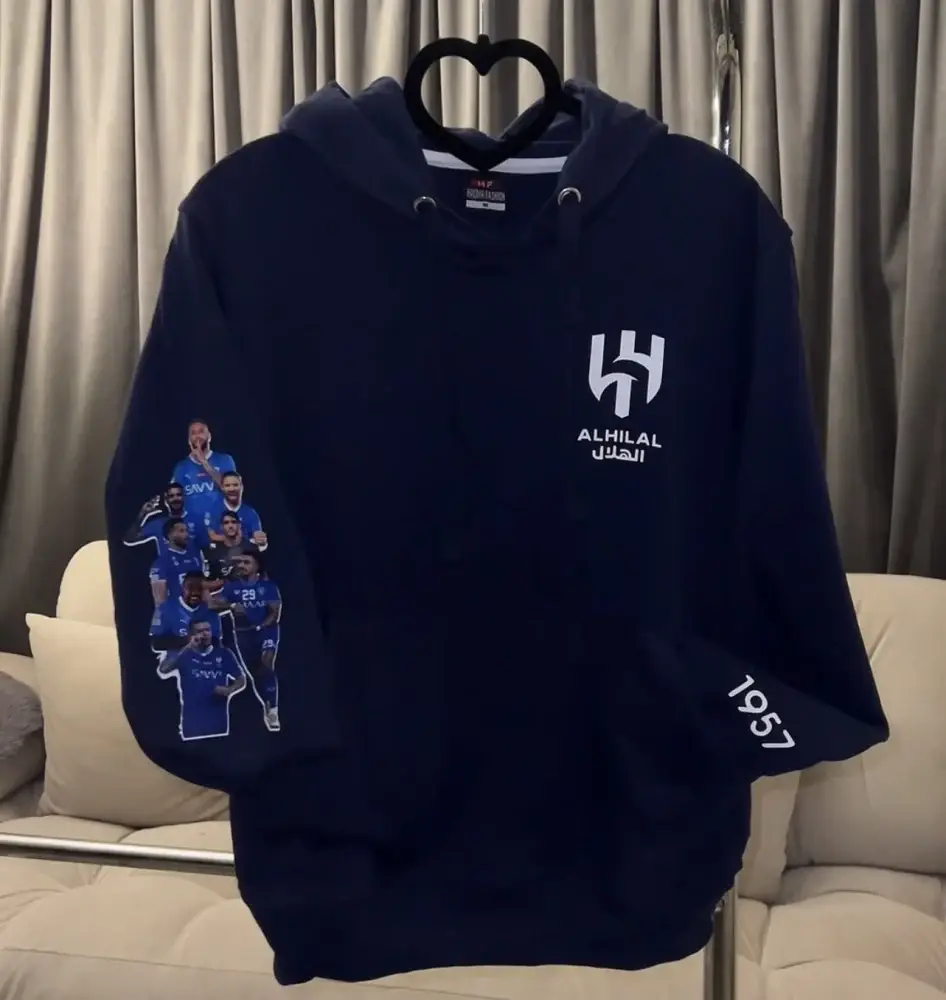 هودي الهلال