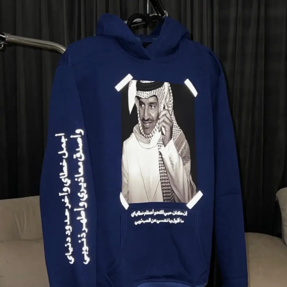 هودي خالد عبدالرحمن