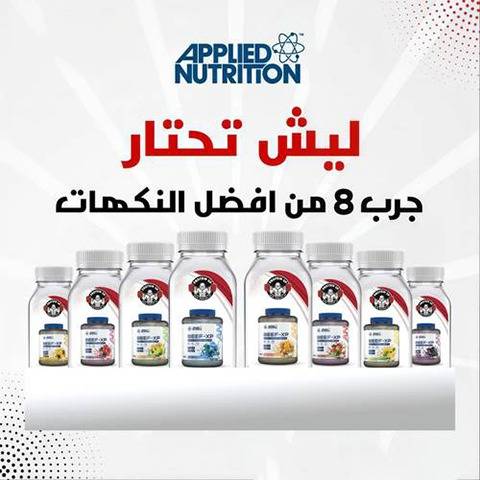 بوكس عينات بروتين BEEF-XP-AN BEEF SAMPLES 8 MIX