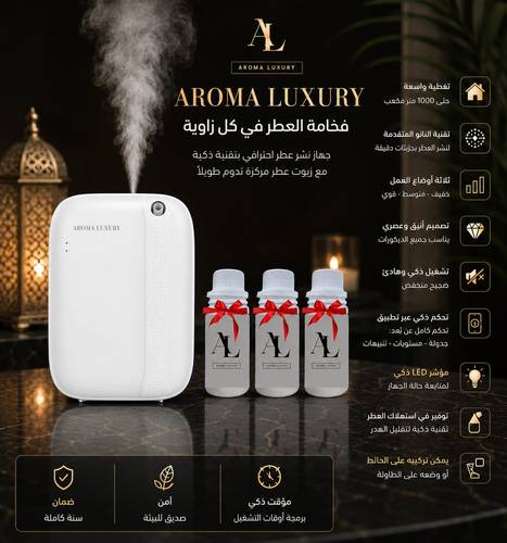 جهاز تعطير A500مع3عبوات عطريه