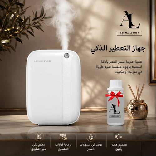جهاز تعطير A500