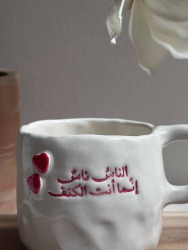 كوب قهوة هدية