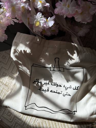 شنطة قماشية 