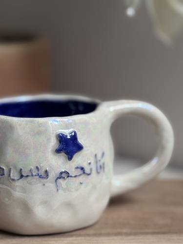 كوب قهوة مكتوب عليه عبارات
