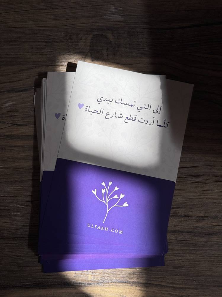 ملصق للهدايا (2)