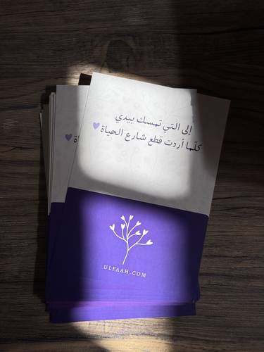 ملصق للهدايا (2)