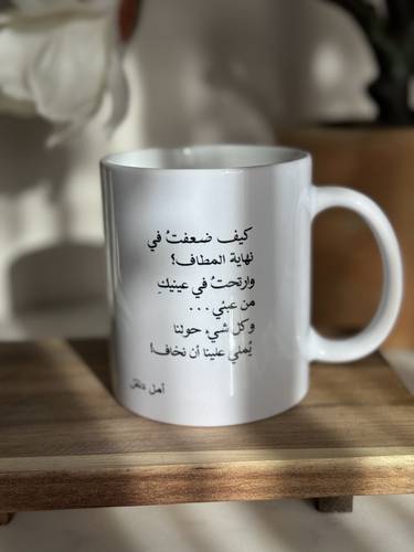 كوب سيراميك 