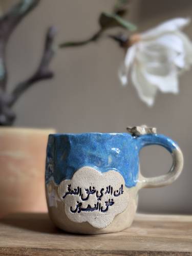   كوب خزف 