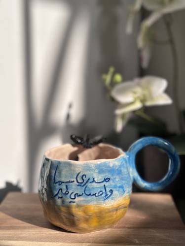 كوب 