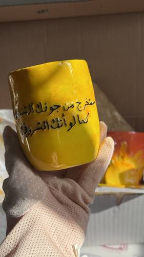 كوب يدوي