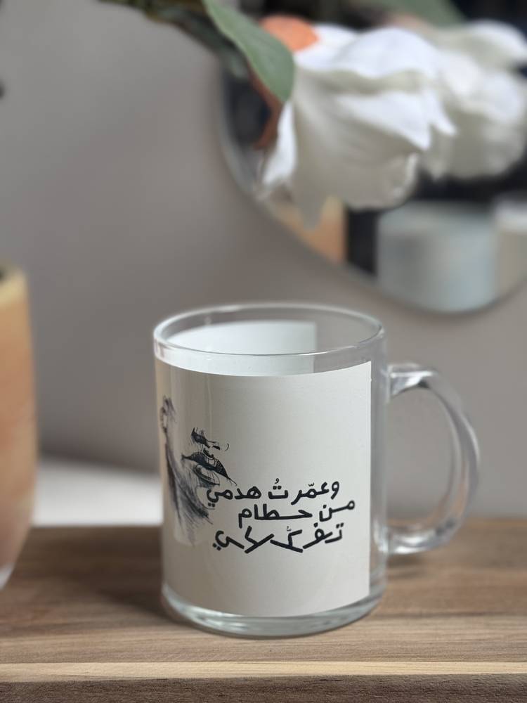 كوب  