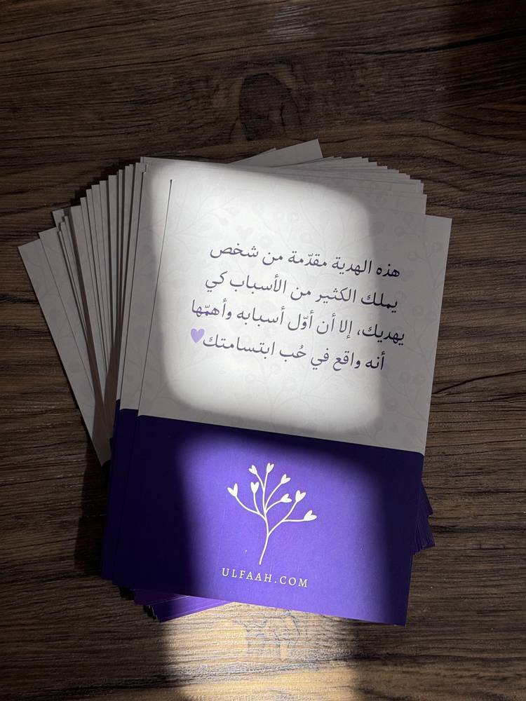 ملصق للهدايا (1)