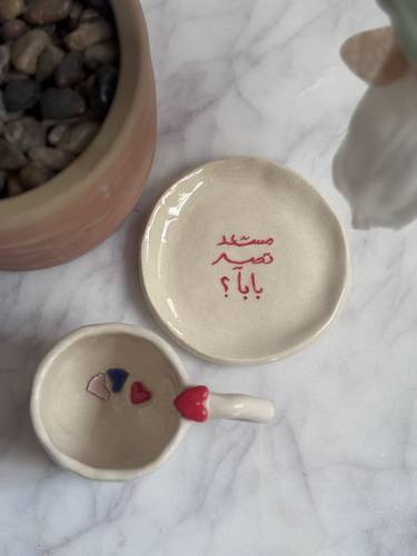 فنجان وكوستر بشارة مولود 