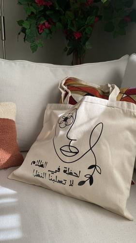 شنطة قماش كبيرة
