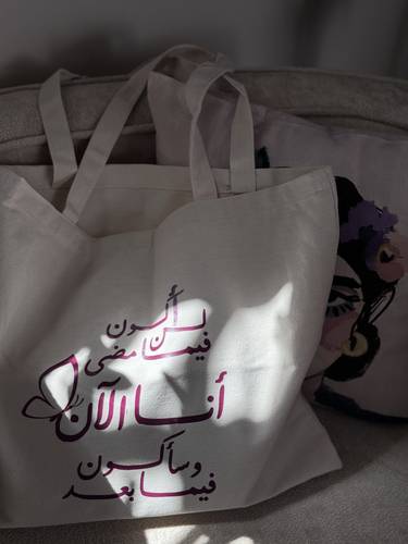 شنطة قماشية 