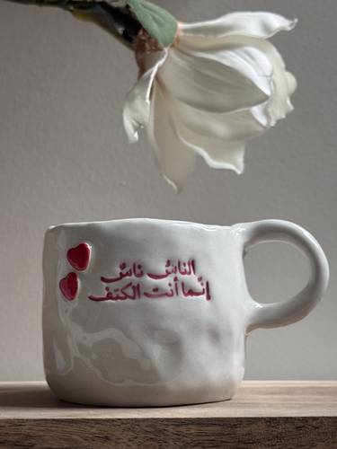 كوب قهوة هدية