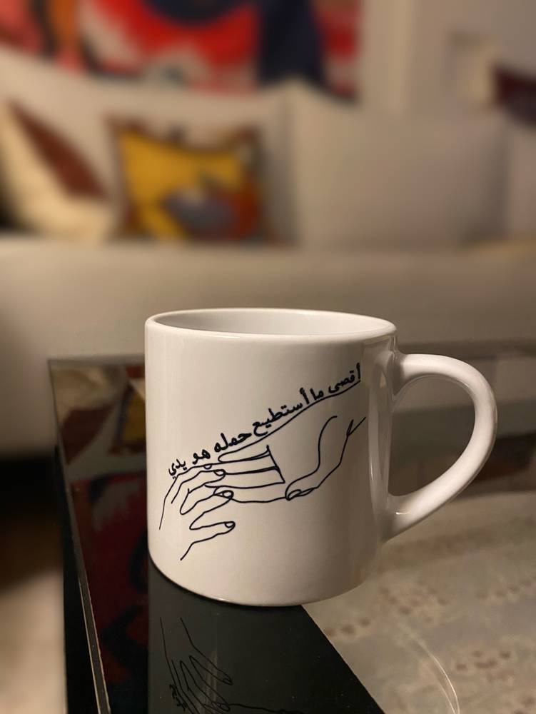كوب سيراميك لعبدالعظيم فنجان