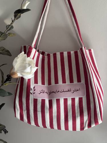 شنطة قماشية 