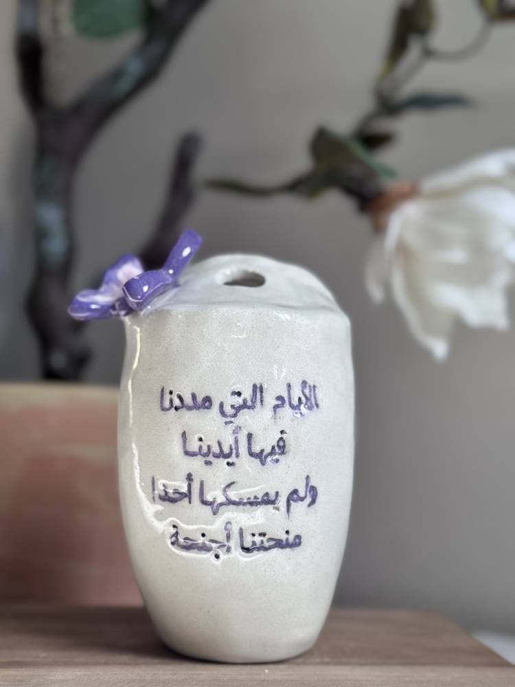 كوب خزف للقهوة الباردة