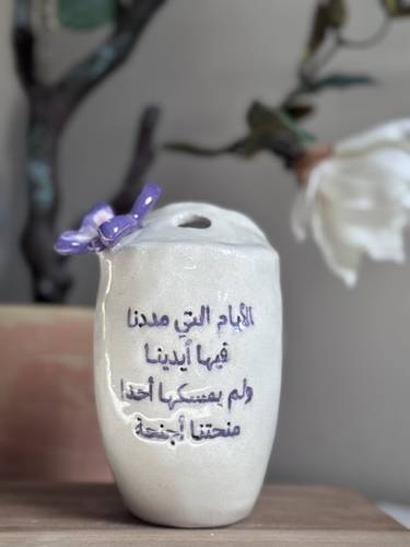 كوب خزف للقهوة الباردة