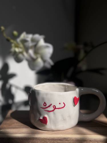 كوب باسم