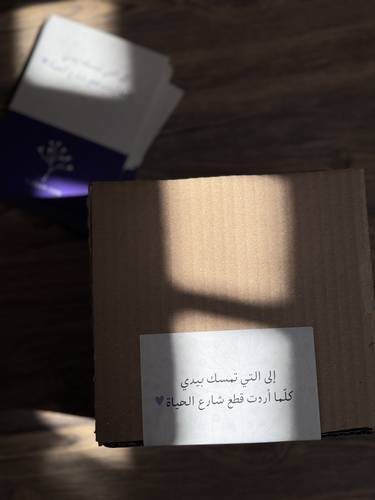 ملصقات هدايا
