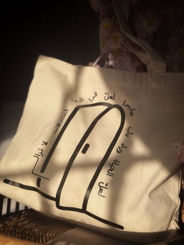 شنطة قماش صغيرة