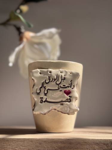 كوب خزف 