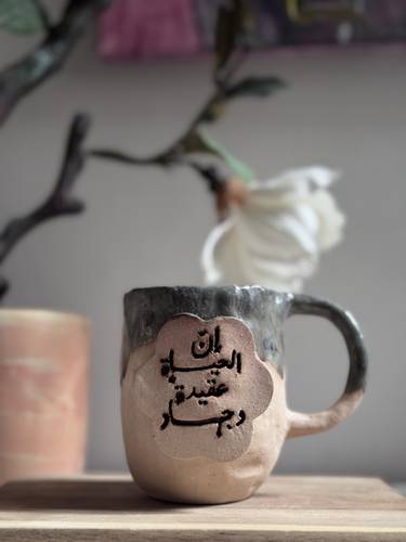 كوب خزف 