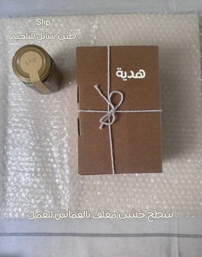 حقيبة تدريبية 