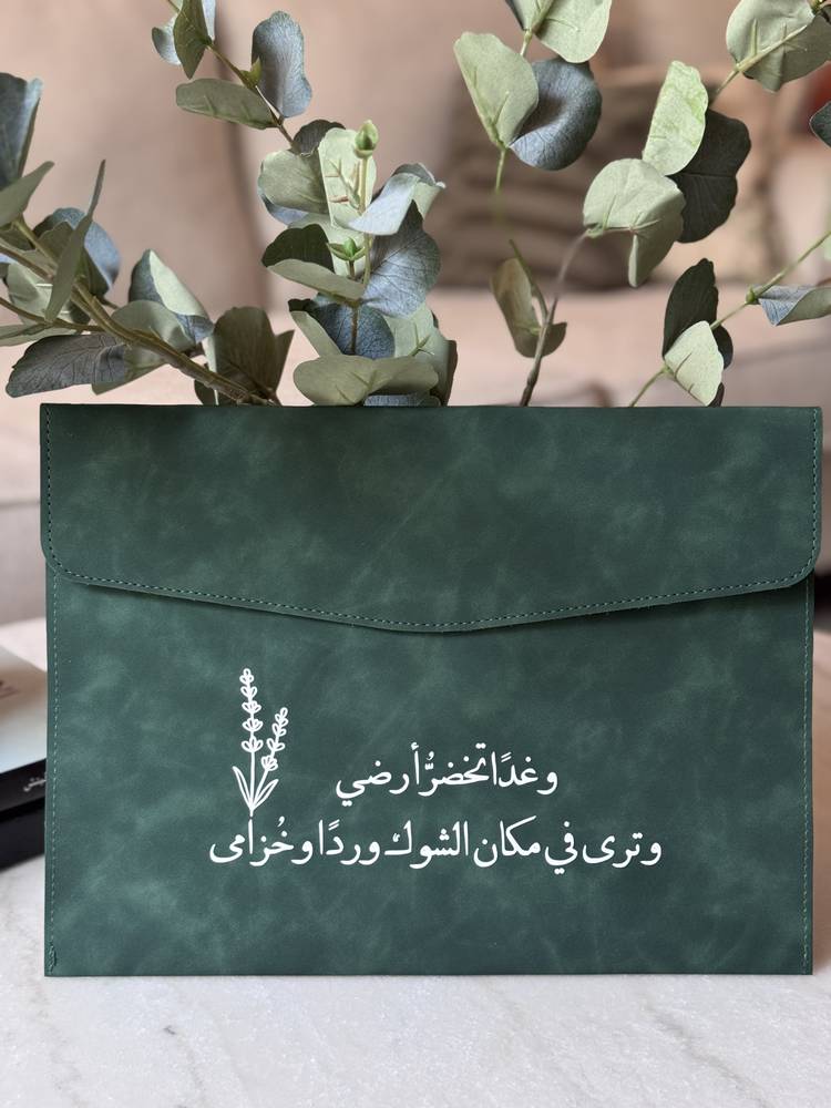 شنطة الأجهزة اللوحية "البردوني"