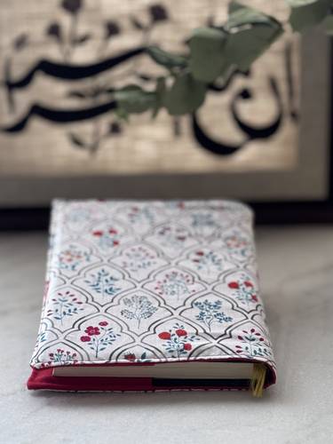 غلاف مصحف قماشي 