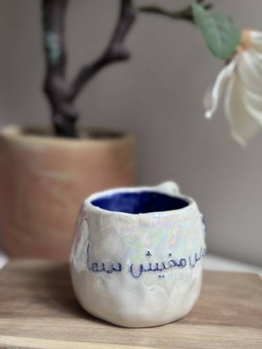 كوب قهوة مكتوب عليه عبارات