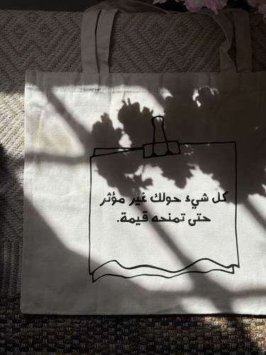 حقيبة يد قماش