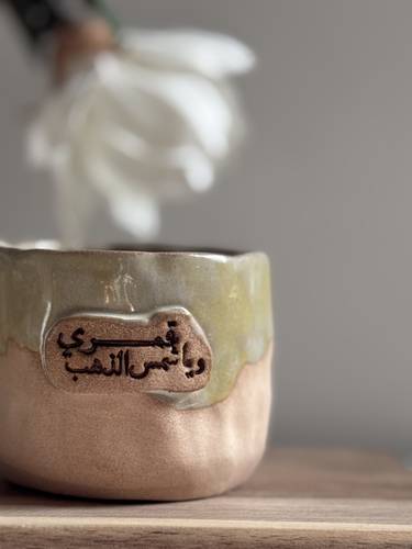 كوب قهوة عبارات