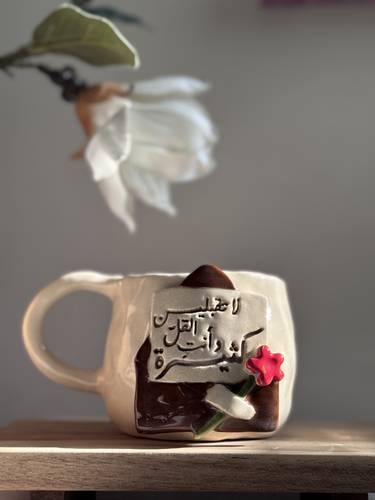   كوب خزف 