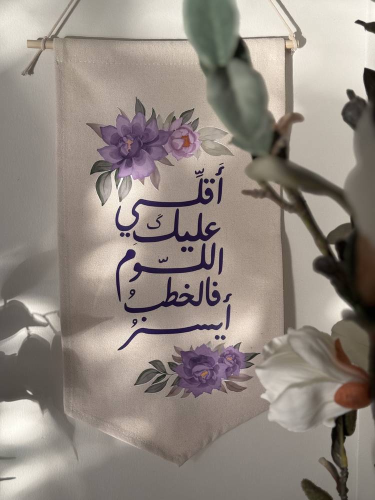 لوحة قماشية 