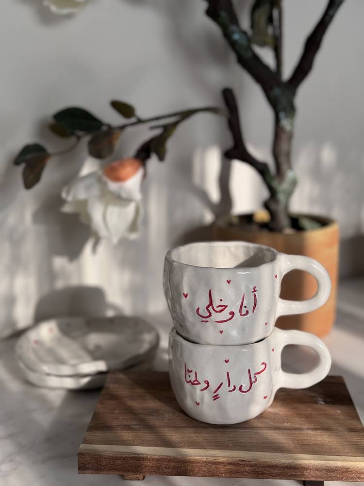 طقم كوبين بصحنهم 